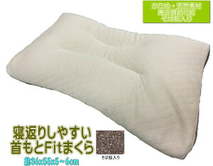  QԂ肵₷Fit 36x55x5`6cm Ίk  ӂ  ɂ VRf RۖhLn ܂ }N pillow { V^