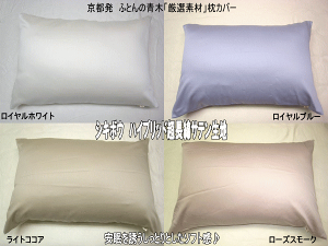 枕カバー 手作りの人気商品 通販 価格比較 価格 Com 枕カバー 手作りの人気商品 通販 価格比較 価格 Com