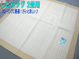 烉O 2p ` 185x185cm \n100% x[W  Z^[O t[OɍœK@Č ~J[ybg