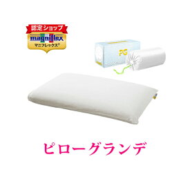 【ポイント5倍 3/4 20:00から】【正規販売店】高反発まくら　マニフレックス枕　ピロー　ピローグランデホワイト ブラック【送料無料】