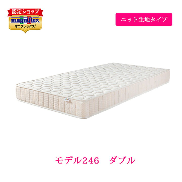 楽天市場】【正規販売店・12年保証 】マニフレックス 高反発マットレス 