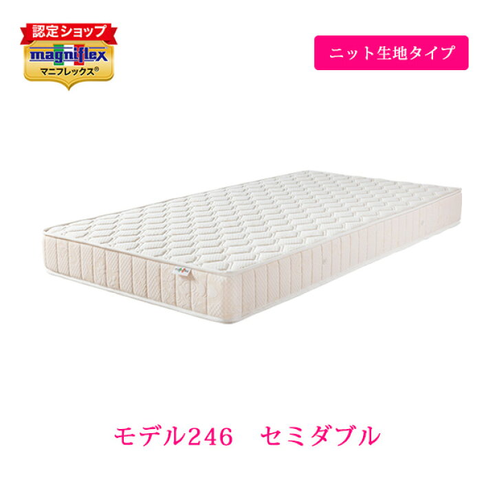 楽天市場】【正規販売店・12年保証 】マニフレックス 高反発マットレス 