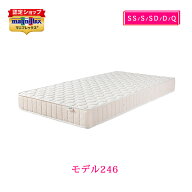 【ポイント5倍 6/4 20:00から】【正規販売店・12年保証 】マニフレックス 高反発マットレス magniflex モ…