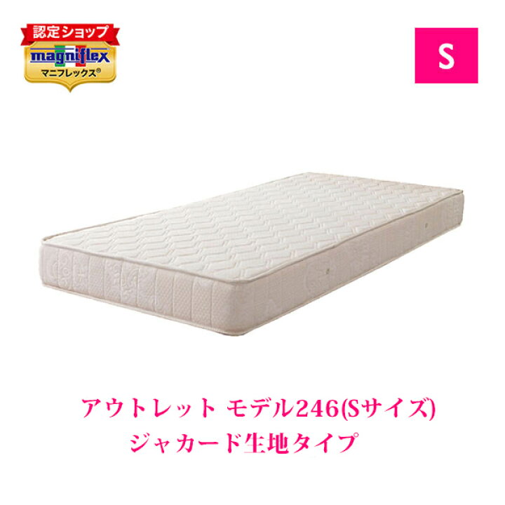 楽天市場】アウトレット【正規販売店】ジャカード生地タイプ 
