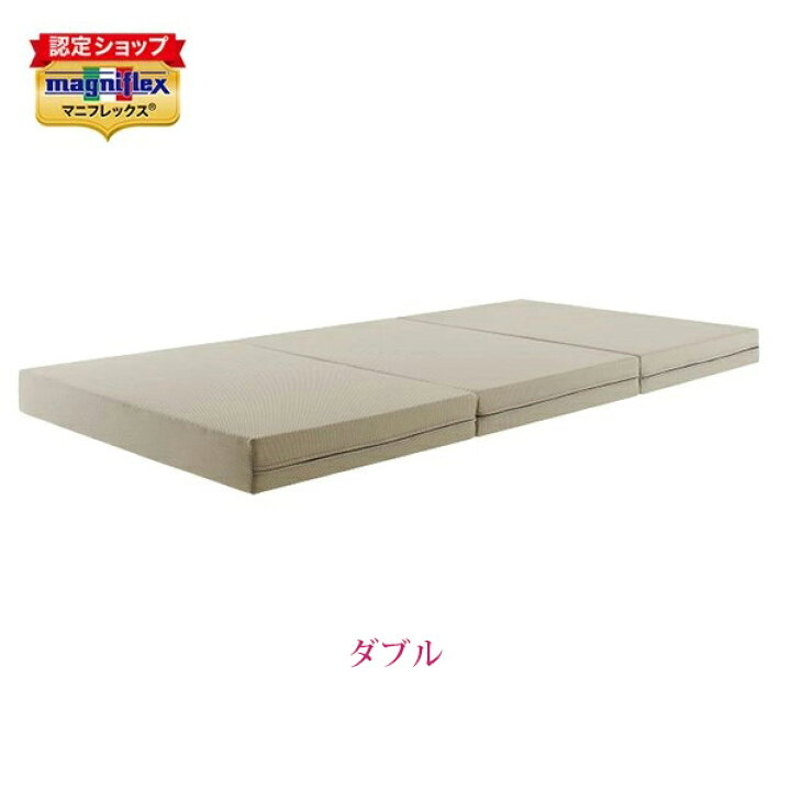 楽天市場】【正規販売店・10年保証 】マニフレックス 高反発マットレス 