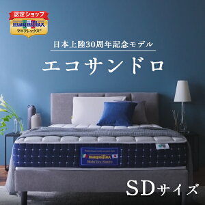 yK̔XE12Nۏ؁z}jtbNX }bgX GRTh magniflex ۏ C^Ayz