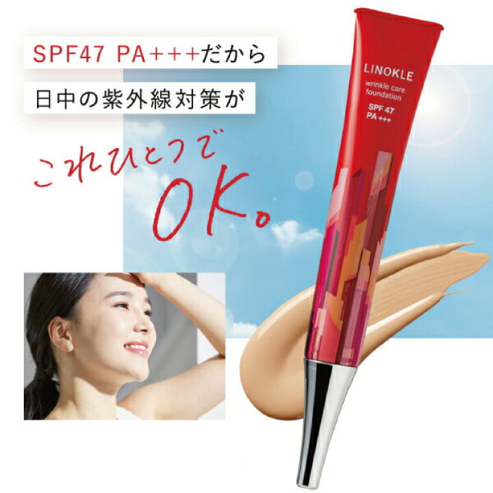 楽天市場】＼40%ポイントバック／【シミ改善&シワカバー】 ナイアシン  
