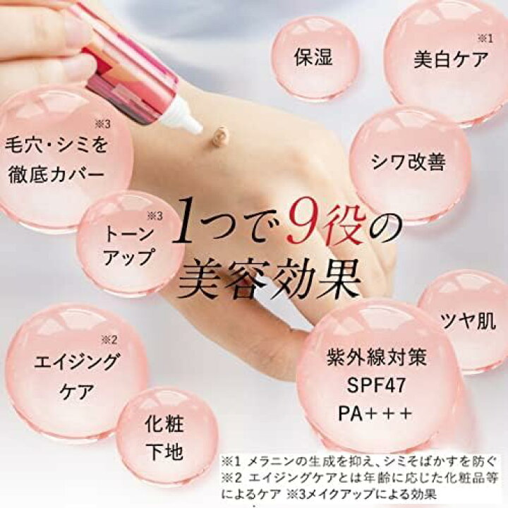 楽天市場】☆7/4 20:00~ 30%OFF☆リンクルケアファンデーション