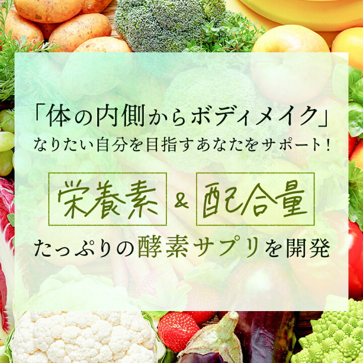 楽天市場】【ぎゅっと濃縮】 旬の実酵素 さくらの森 おすすめ 飲み 