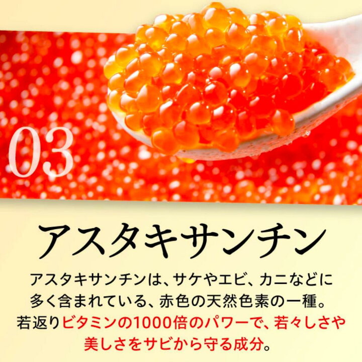 楽天市場】【公式】めなり極 高濃度 機能性表示食品 ルテイン さくらの 
