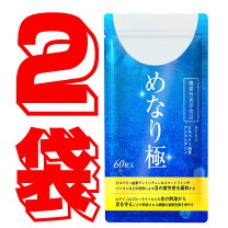楽天市場】さくらの森の通販