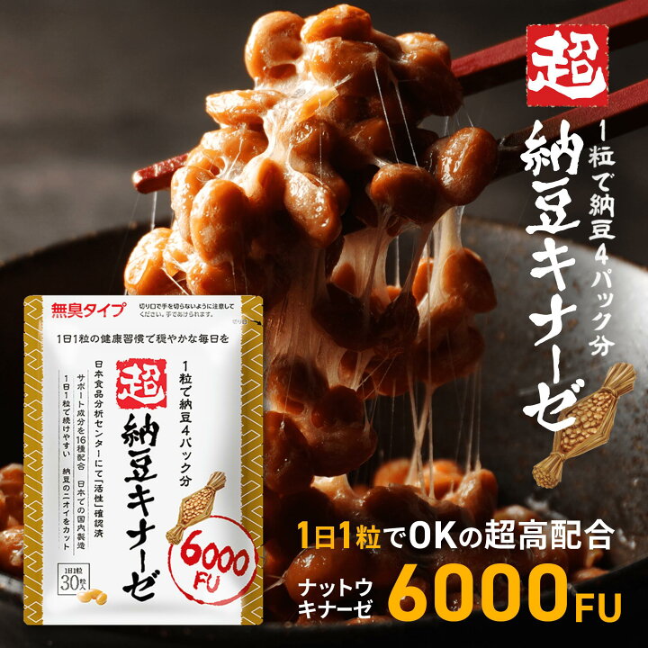 楽天市場】＼50%ポイントバック／【業界トップクラス！6000fu 超配合 