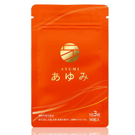＼20:00〜 半額／【公式】楽天ランキング47冠達成！ プロテオグリカン 機能性表示食品 サプリサプリメント 膝 ひざ 散歩 歩く あゆみ さくらの森 コラーゲン 美容 健康 送料無料 ヒアルロン酸 グルコサミン コンドロイチン