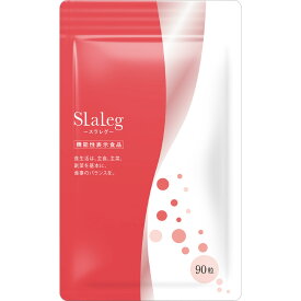 スラレグ 美脚 サプリ ヒハツ サプリメント むくみ 冷え 脂肪 血流 改善 軽減 ピペリン 茶カテキン サポート メリロート ビタミンB群 ビタミンE プロポリス さくらの森