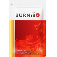 サプリ 機能性表示食品 BURNIBO サプリ サプリメント ブラックジンジャー 運動 機能性食品 機能性 酵素 …