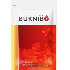 【超お得定期便】バニボ 定期 さくらの森 BURNIBO サプリ サプリメント ダイエット 定期購入