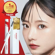 【共同開発】まつけ美容液 2WAY 涙袋爆誕 1本2役 ディアモストアイラッシュ まつ毛美容液 専門家と共同開…