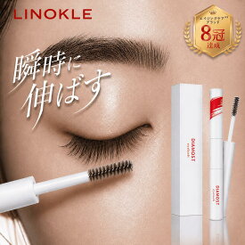 【9/4~11 最大24%OFF】まつ毛美容液 伸びる ディアモストアイラッシュ2WAY 涙袋爆誕 1本2役 まつげ美容液 専門家と共同開発 極上ボリューム リノクル まつ毛 まつげ 育毛剤 人気 ランキング コーティング剤 高級 栄養成分 人気 SNS 話題 安心安全 涙袋