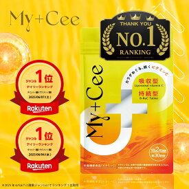 ＼期間中50％OFF！／【楽天ランキング30冠！】My+Cee マイシー リポソームビタミンC 高濃度 ビタミンC ビタミンC サプリ サプリメント My+Cee B-ReC錠 特許製剤技法 美肌 さくらの森 リポソーム ビタミンC リポC 吸収 リポ酸 αリポ酸 ミドリムシ サプリ 錠剤
