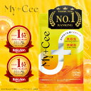 【楽天ランキング30冠！】 マイシー リポソームビタミンC 高濃度 ビタミンC ビタミンC サプリ サプリメント My+Cee B-…