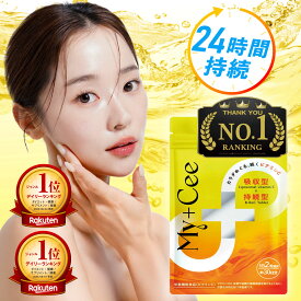 【高濃度×持続型】リポソームビタミンC B-ReC錠 特許製剤技法 高濃度 ビタミンC ビタミンC サプリ サプリメント My+Cee 美肌 さくらの森 リポソーム ビタミンC リポC 吸収 リポ酸 αリポ酸 ミドリムシ サプリ 錠剤 食いしんぼう祭 マイシー