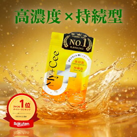 リポソーム ビタミンC サプリ 高濃度 マイシー B-ReC錠 特許製剤技法 ビタミンC ビタミンC サプリメント My+Cee 美肌 さくらの森 リポソーム ビタミンC リポC 吸収 リポ酸 αリポ酸 ミドリムシ サプリ 錠剤