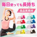 ＼ポイント10倍！／【最高級素材ヨガマット】 ヨガマット 軽量 収納バンド付き TPE 売れ筋 8mm Panus ヨガ マット ト…
