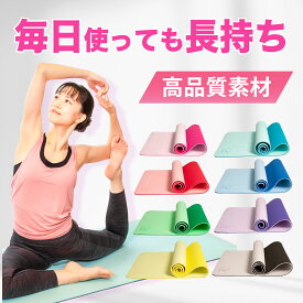 【最高級素材ヨガマット】 ヨガマット 軽量 収納バンド付き TPE 売れ筋 8mm Panus ヨガ マット トレーニングマット ストレッチ マット 筋トレ 宅トレ マット ホットヨガマット エクササイズマット 持ち運び Promat 厚手 大きめ トレーニング
