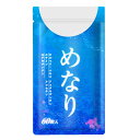 めなり