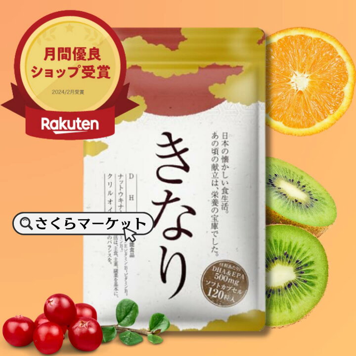 楽天市場】＼40%ポイントバック!さらにP10倍！／【 超濃縮DHA、EPA 