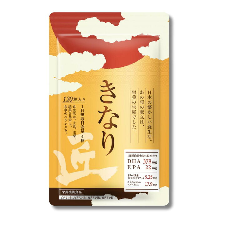 楽天市場】コレステロール さくらの森 DHA EPA サプリ サプリメント 