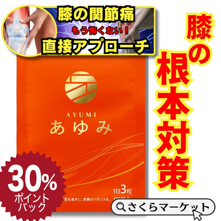 楽天市場】＼30%ポイントバック!さらにP10倍！／楽天ランキング47冠 