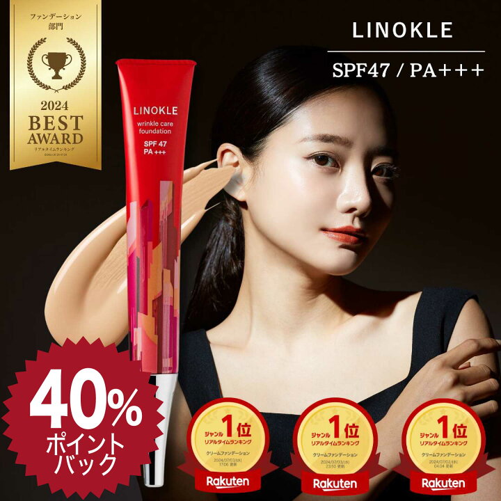 楽天市場】＼40%ポイントバック／【シミ改善&シワカバー】 ナイアシン  