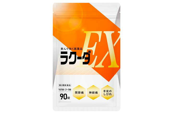 楽天市場】【第3類医薬品】 ラクーダEX ラクーダ さくらの森 さくら  