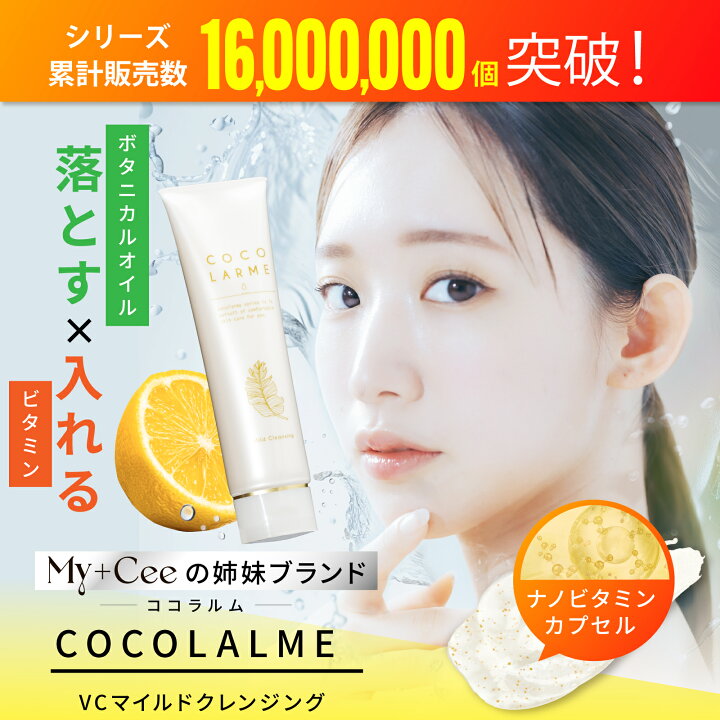 楽天市場】【ナノビタミンカプセル 入り】 楽天ランキング1位 