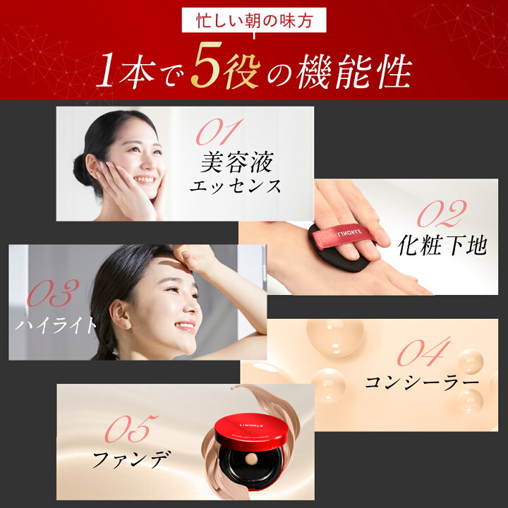 楽天市場】ファンデーション シミ しみ しわ リノクル リッチ カバー  