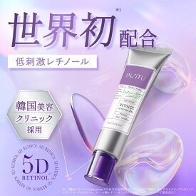 ＼8/10 21:00 ~ 半額！／【公式】インシトゥ レチノソームショット2.0 5D レチノール 美容液 毛穴 しわ たるみ 改善 グラナクティブレチノイド バクチオール リノール酸 レチノール ハリ 保湿 角質 低刺激 クリーム スキンケア セラミド 肌荒れ ニキビ ナイアシンアミド