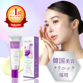 ＼11/10 10:00 ~ 半額／【敏感肌設計】レチノール 美容液 クリーム cica エクソソーム 毛穴 しわ 透明感 改善 グラナクティブレチノイド バクチオール リノール酸 低刺激 クリーム スキンケア 肌荒れ ニキビ ナイアシンアミド インシトゥ 5D レチノソームショット2.0