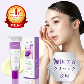 【30%OFF】レチノール 美容液 クリーム cica エクソソーム 毛穴 しわ 透明感 改善 グラナクティブレチノイド バクチオール リノール酸 低刺激 クリーム スキンケア 肌荒れ ニキビ ナイアシンアミド インシトゥ 5D レチノソームショット2.0