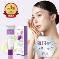 レチノール 美容液 クリーム cica エクソソーム 毛穴 しわ 透明感 改善 グラナクティブレチノイド バクチ…