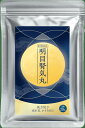 ＼期間中20%OFF！／【第2類医薬品】明目腎気丸