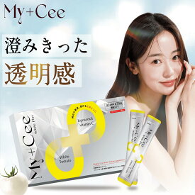 【SNSで話題沸騰中】ビタミンc顆粒 ビタミンcパウダー 肌荒れ ビタミンc粉末 ビタミンc無添加 リポソームビタミンC ホワイトトマトビタミンc 高濃度ビタミンC ビタミンCサプリビタミンC誘導体 飲むビタミンC マイシー ホワイトプラス