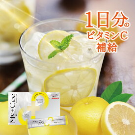 ＼20%OFF／ビタミンc 粉末 リポソームビタミンC ビタミンc顆粒 ビタミンc リポソームビタミンcサプリ ビタミンcサプリ ホワイトトマト 高濃度ビタミンC ビタミンCパウダー 飲むビタミンC マイシー ホワイトプラス 美容サプリ 30包セット