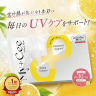 ★6/11まで半額セール★リポソームビタミンC ビタミンcサプリ ホワイトプラス ビタミンc 粉末 ビタミンc…