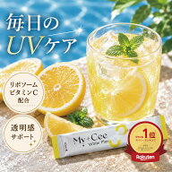 ★9/19~24限定 50%OFF★リポソームビタミンC ビタミンcサプリ ホワイトプラス ビタミンc 粉末 ビタミンc…