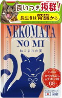 【公式】ねこまたの実 猫 腎臓 ケア サプリ サプリメント 腎臓療法食 腎臓サポート 守る おやつ 健康サポ…