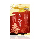きなり寿 コレステロール さくらの森 DHA EPA サプリ サプリメント 高め クリルオイル dha epa オメガ3 オメガ3脂肪酸…