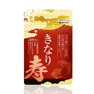 ★6/11まで最大50％OFF＋P50倍★きなり寿 コレステロール さくらの森 DHA EPA サプリ サプリメント 高め …