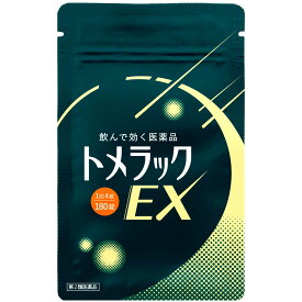 【第2類医薬品】トメラック EX 八味地黄丸 頻尿 夜間頻尿 夜間尿 尿もれ 尿漏れパッド 尿臭い 膀胱 縮小 硬化 国内生産 トメテルEX さくらマーケット さくらの森