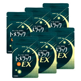 【第2類医薬品】トメラック EX 八味地黄丸 頻尿 夜間頻尿 夜間尿 尿もれ 尿漏れパッド 尿臭い 膀胱 縮小 硬化 国内生産 トメテルEX さくらマーケット さくらの森